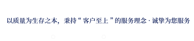 專(zhuān)業(yè)致力于EPS、GRC構(gòu)件等新型建筑材料